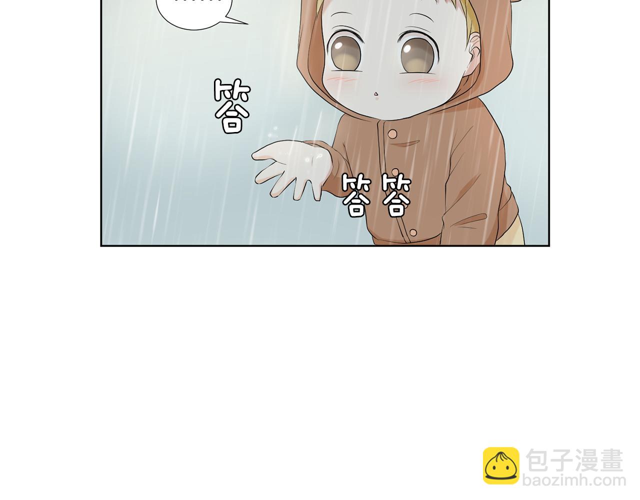 第6话 酒后真言？13