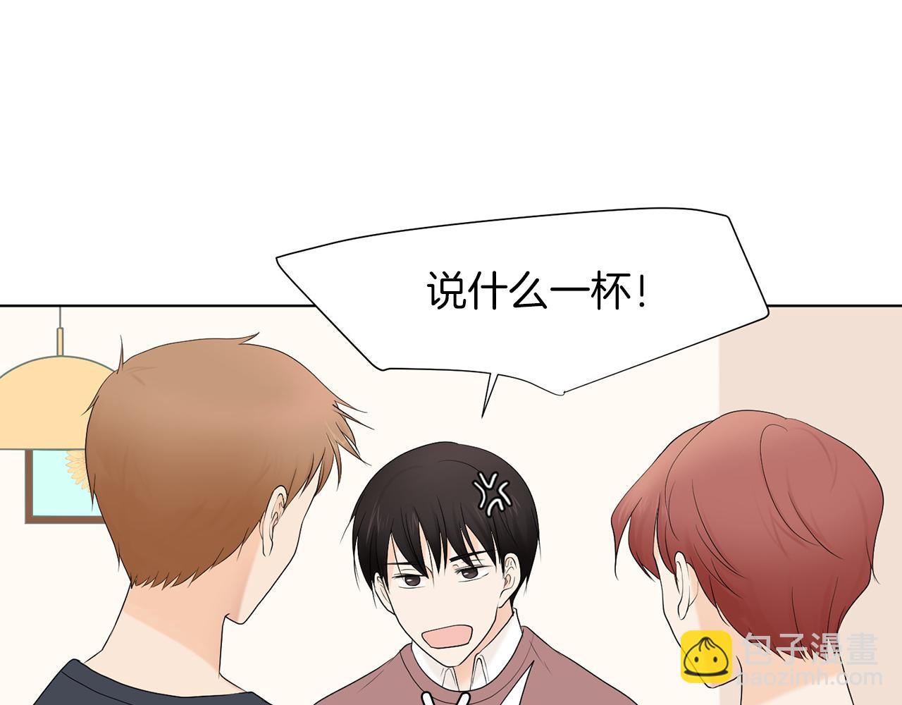 第6话 酒后真言？131