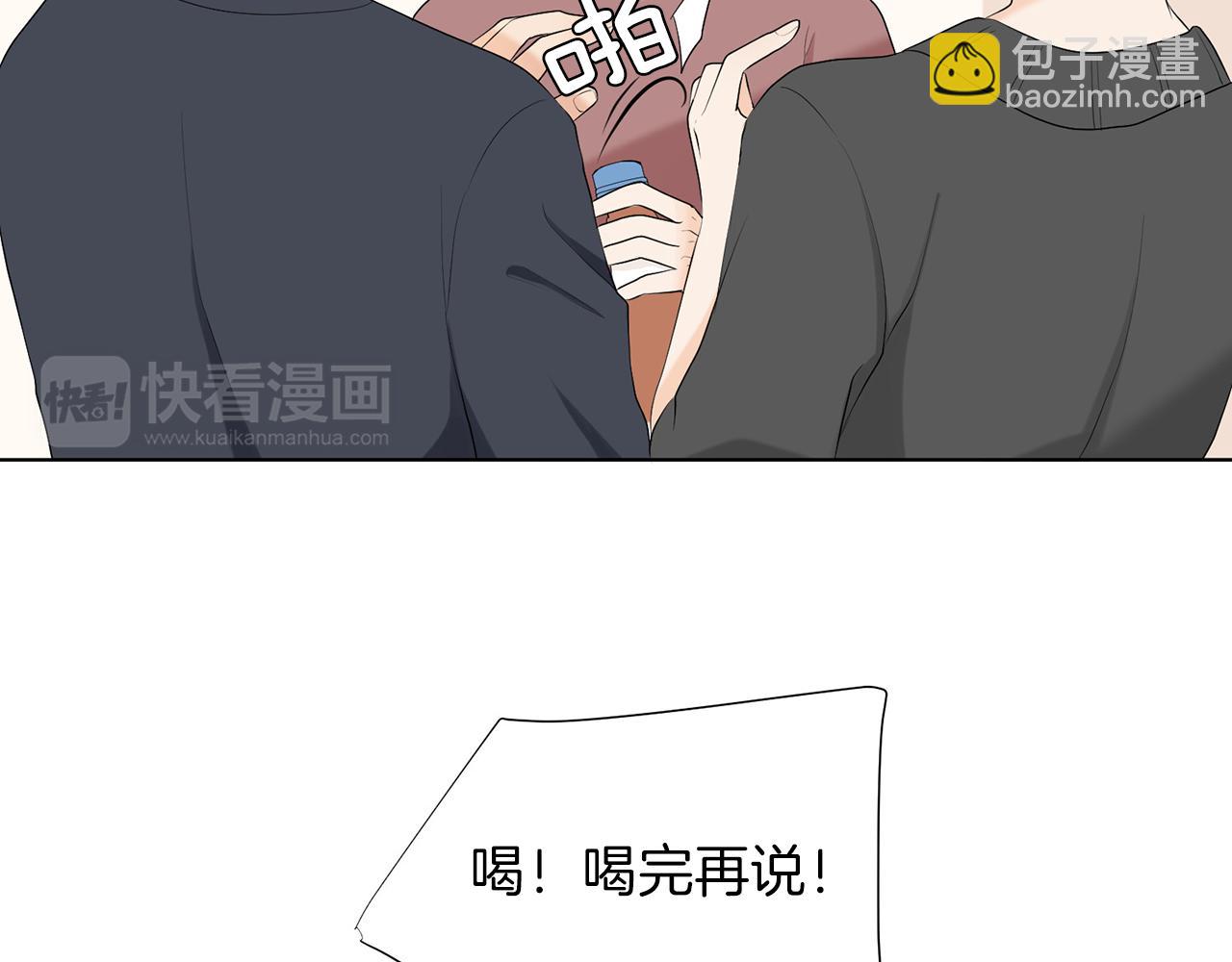第6话 酒后真言？132