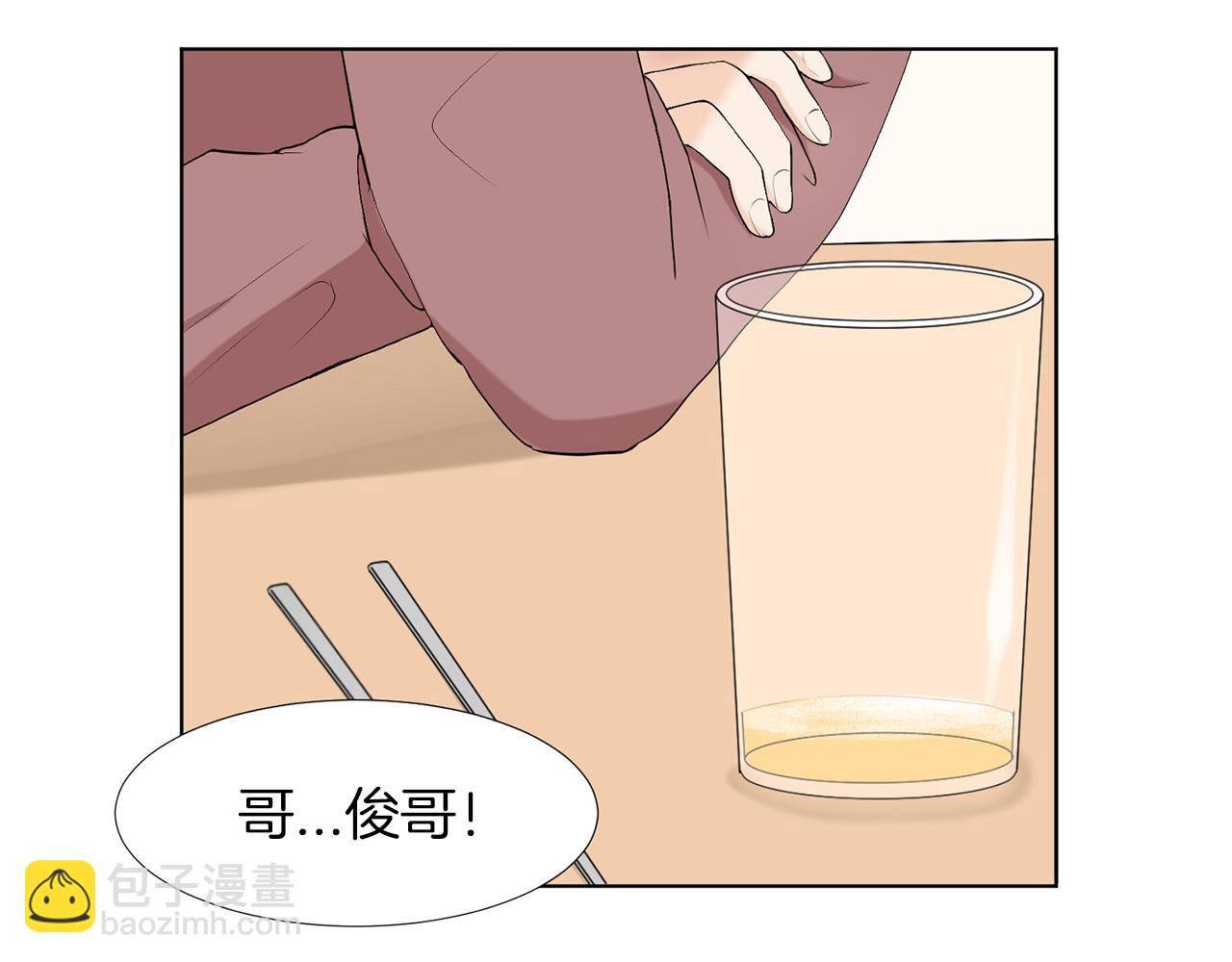 第6话 酒后真言？135