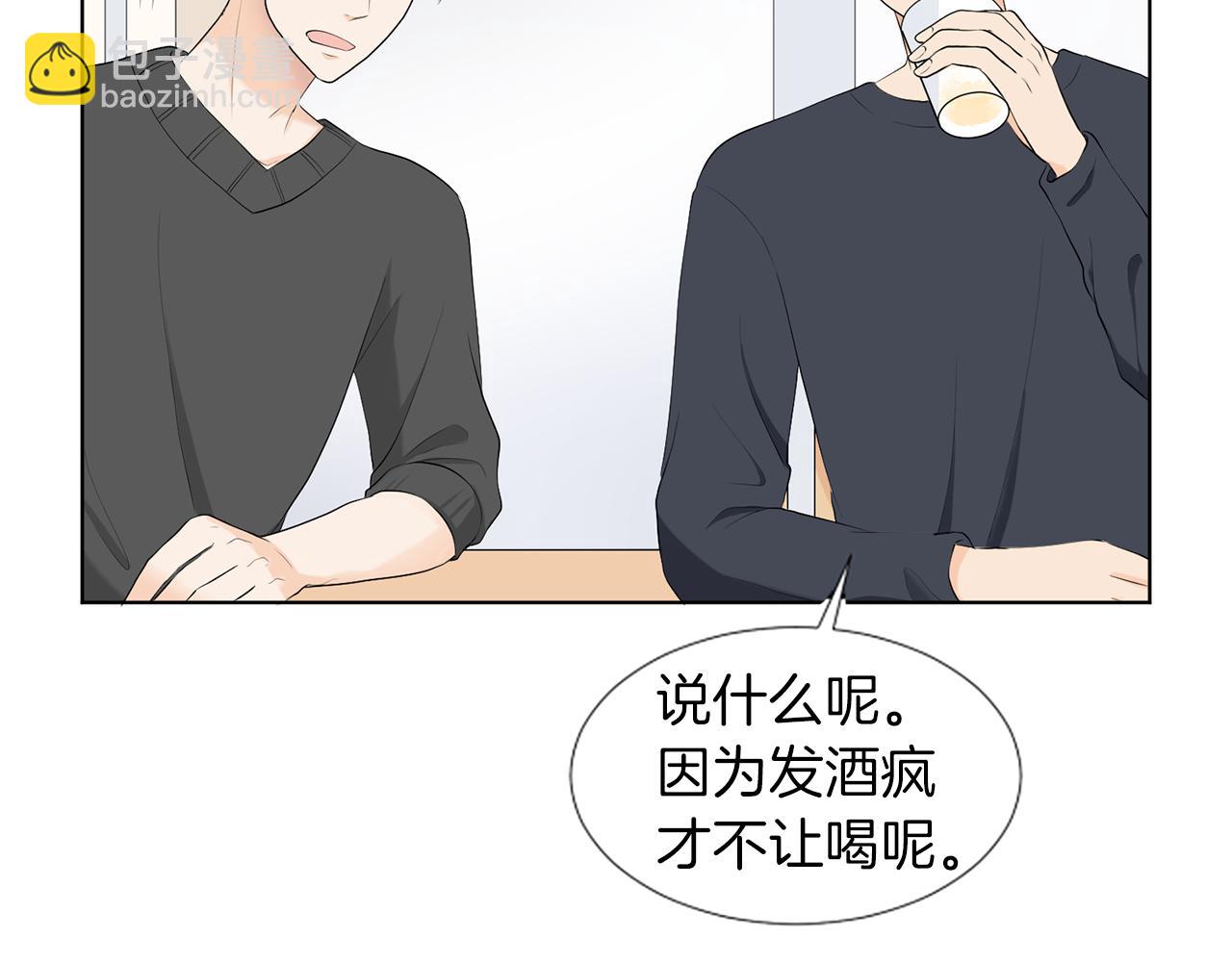 第6话 酒后真言？139