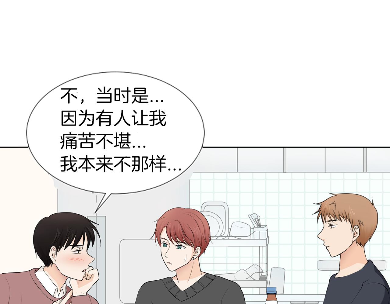 第6话 酒后真言？143