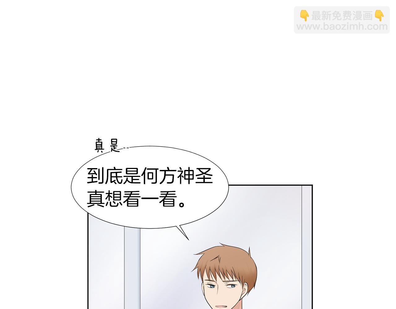 第6话 酒后真言？147