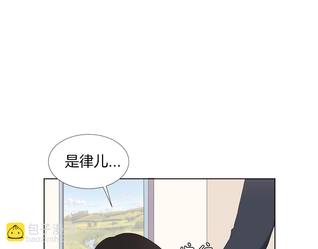 第6话 酒后真言？150