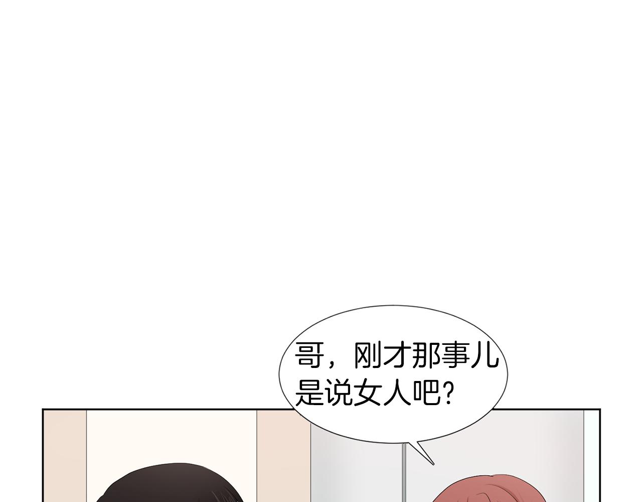 第6话 酒后真言？152