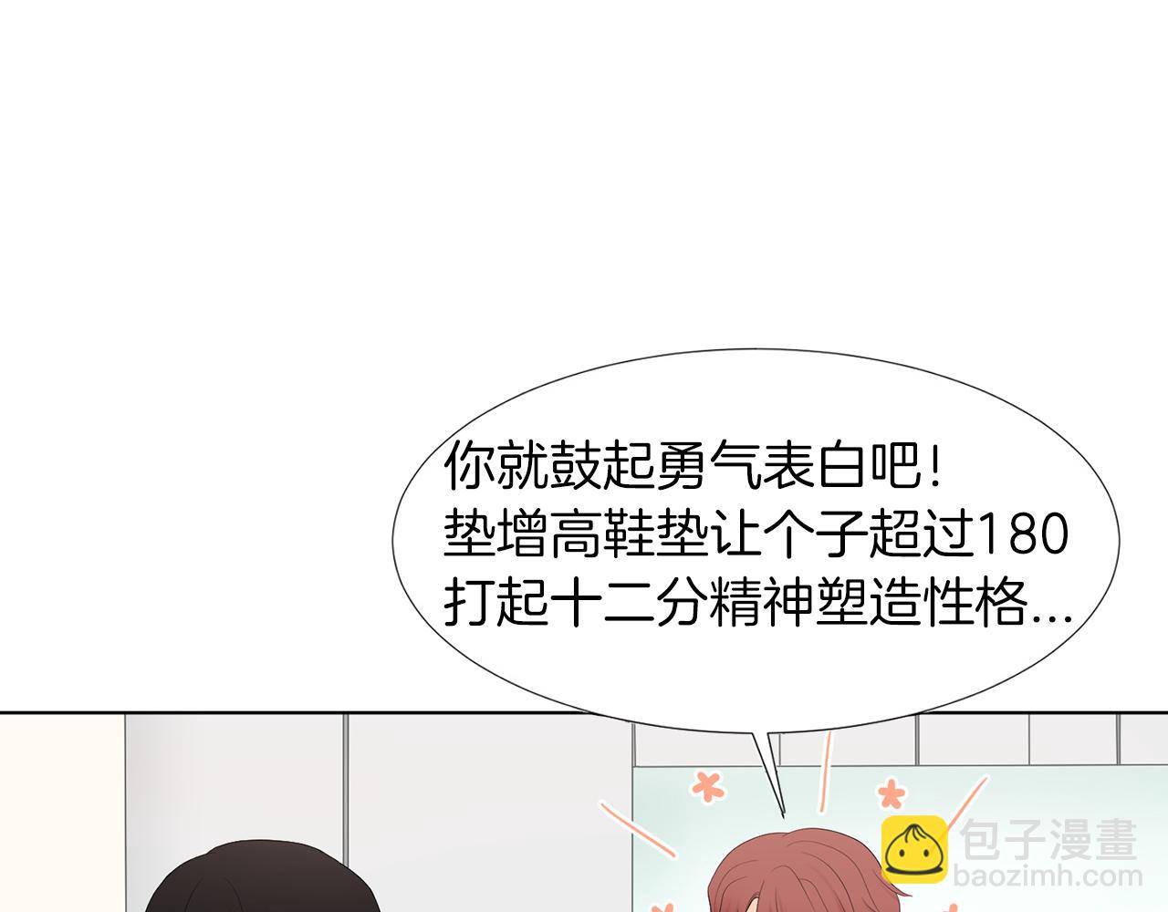 第6话 酒后真言？154