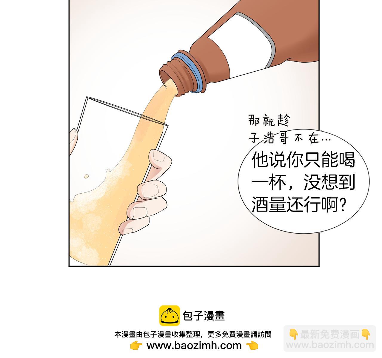 第6话 酒后真言？157