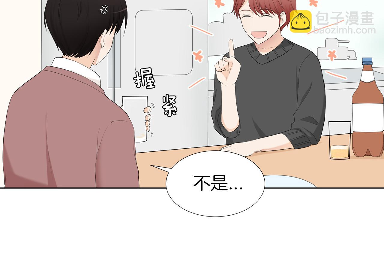 第6话 酒后真言？159