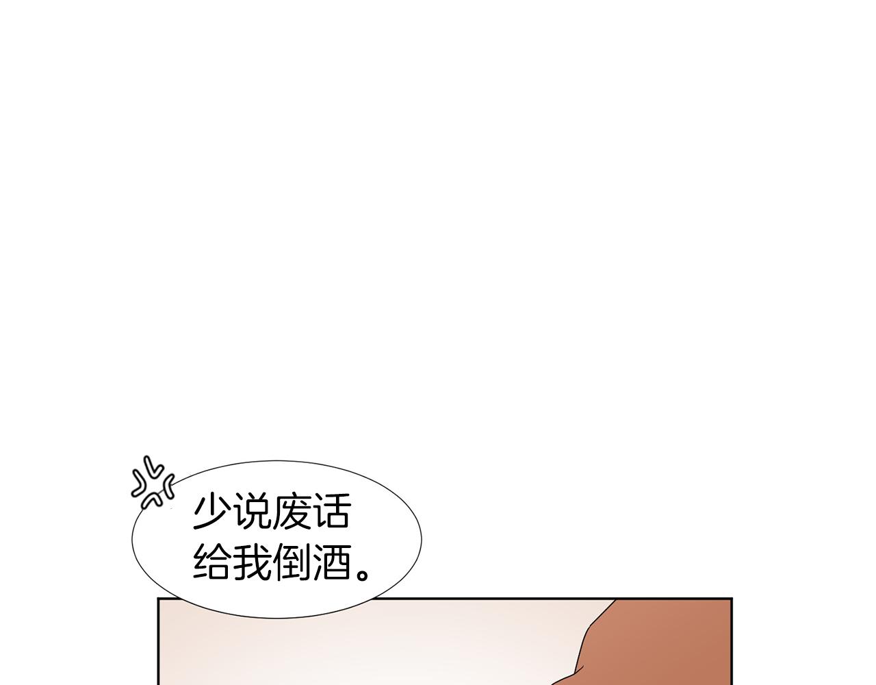 第6话 酒后真言？160