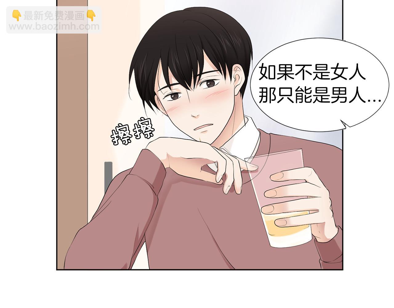 第6话 酒后真言？163