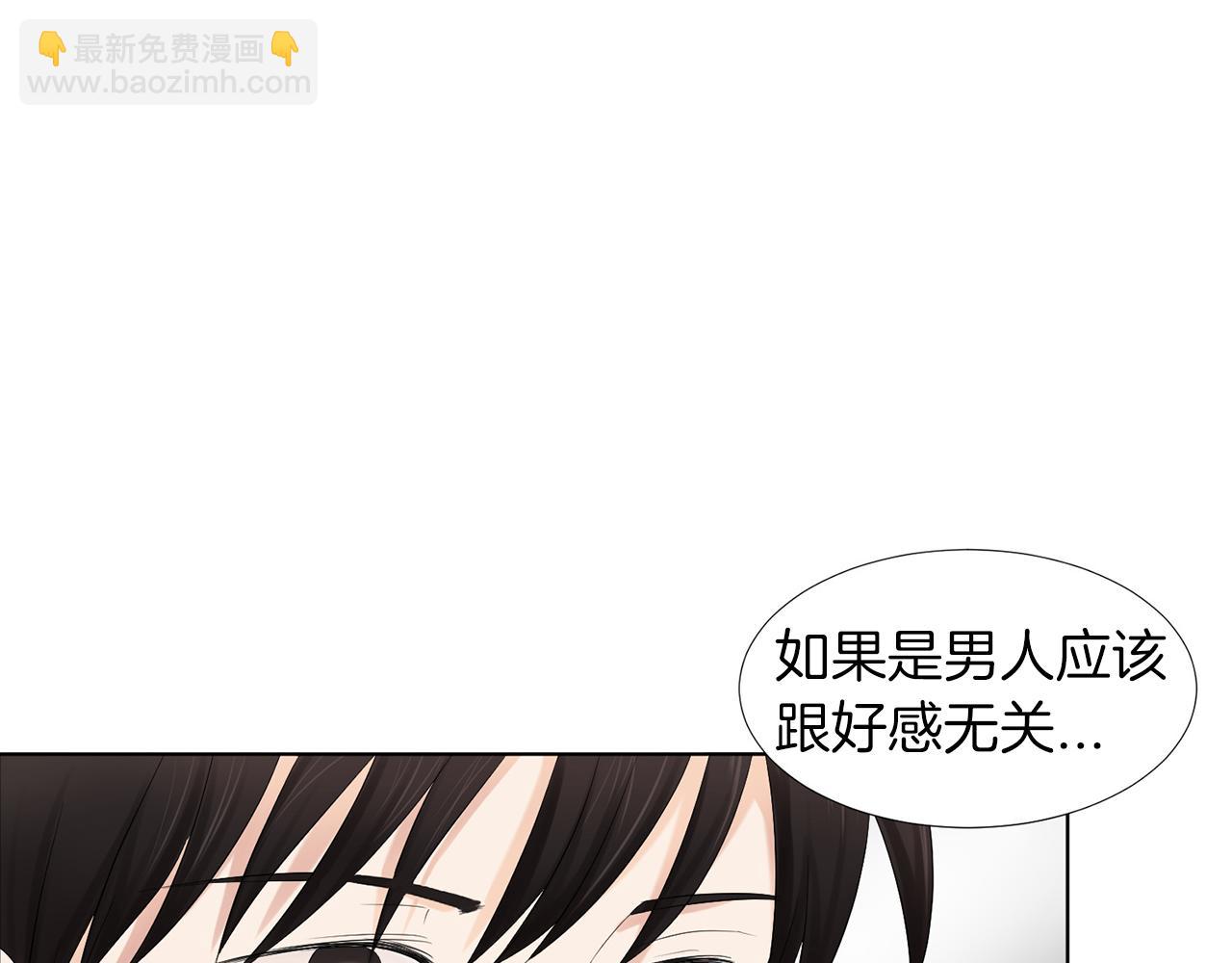 第6话 酒后真言？164