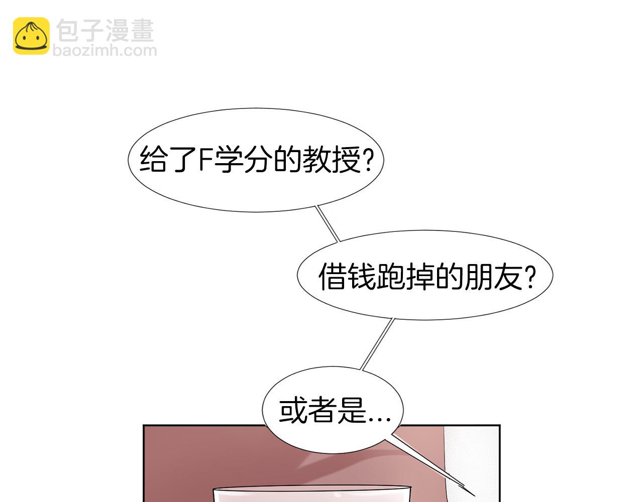 第6话 酒后真言？166