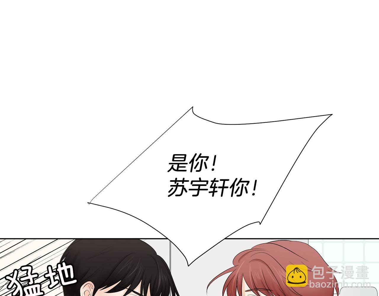 第6话 酒后真言？168