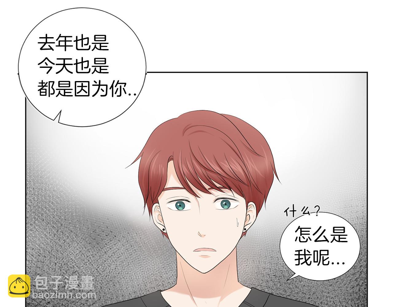 第6话 酒后真言？171