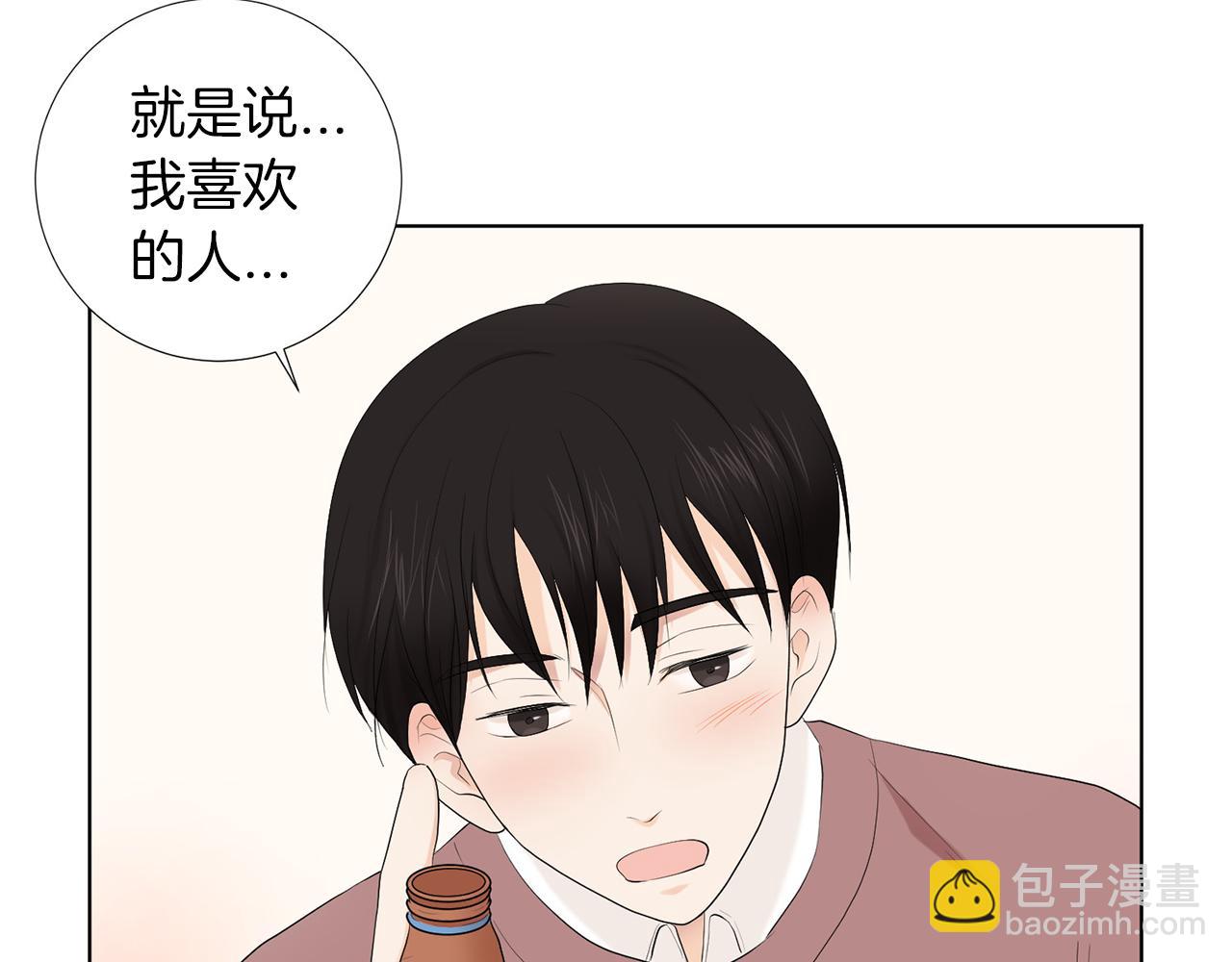 第6话 酒后真言？173