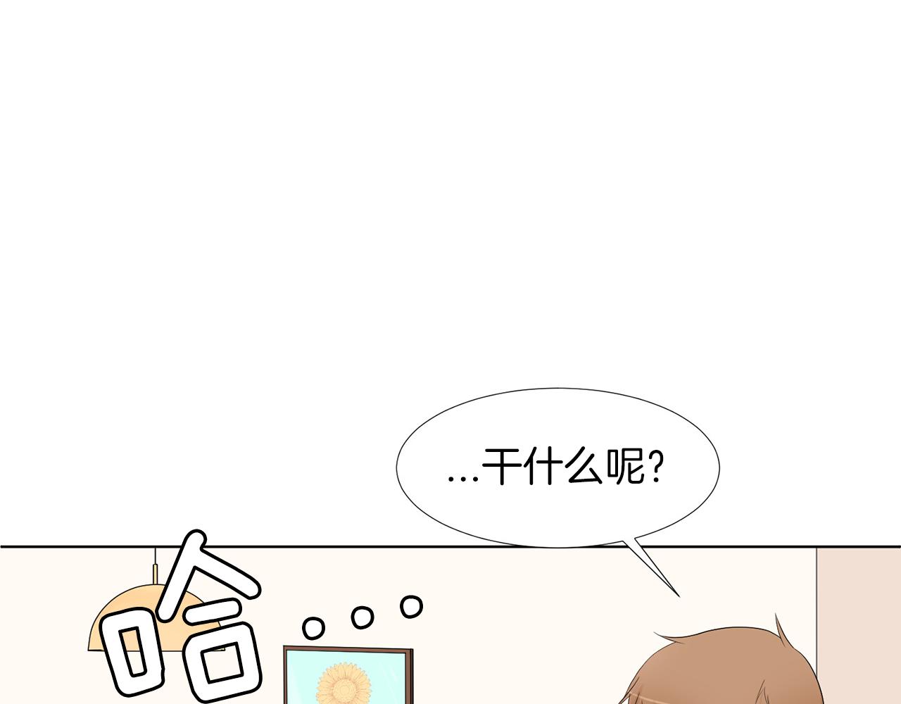 第6话 酒后真言？180