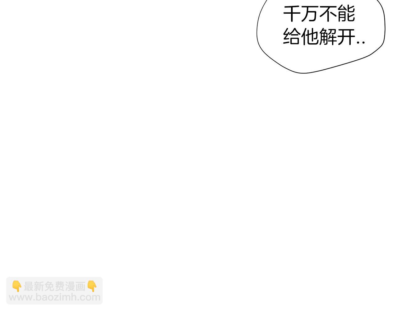 第6话 酒后真言？184