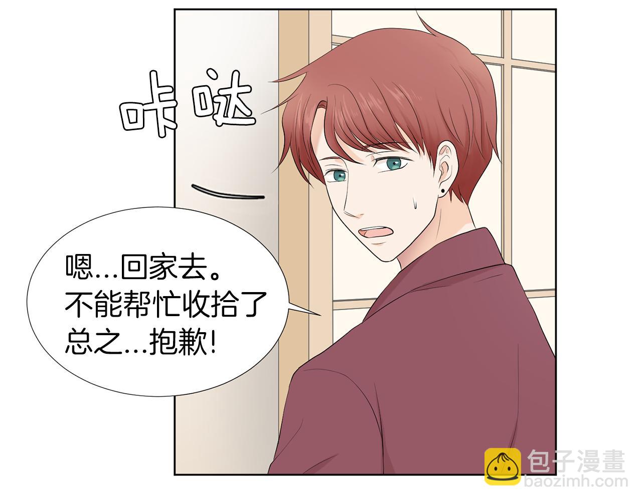 第6话 酒后真言？187