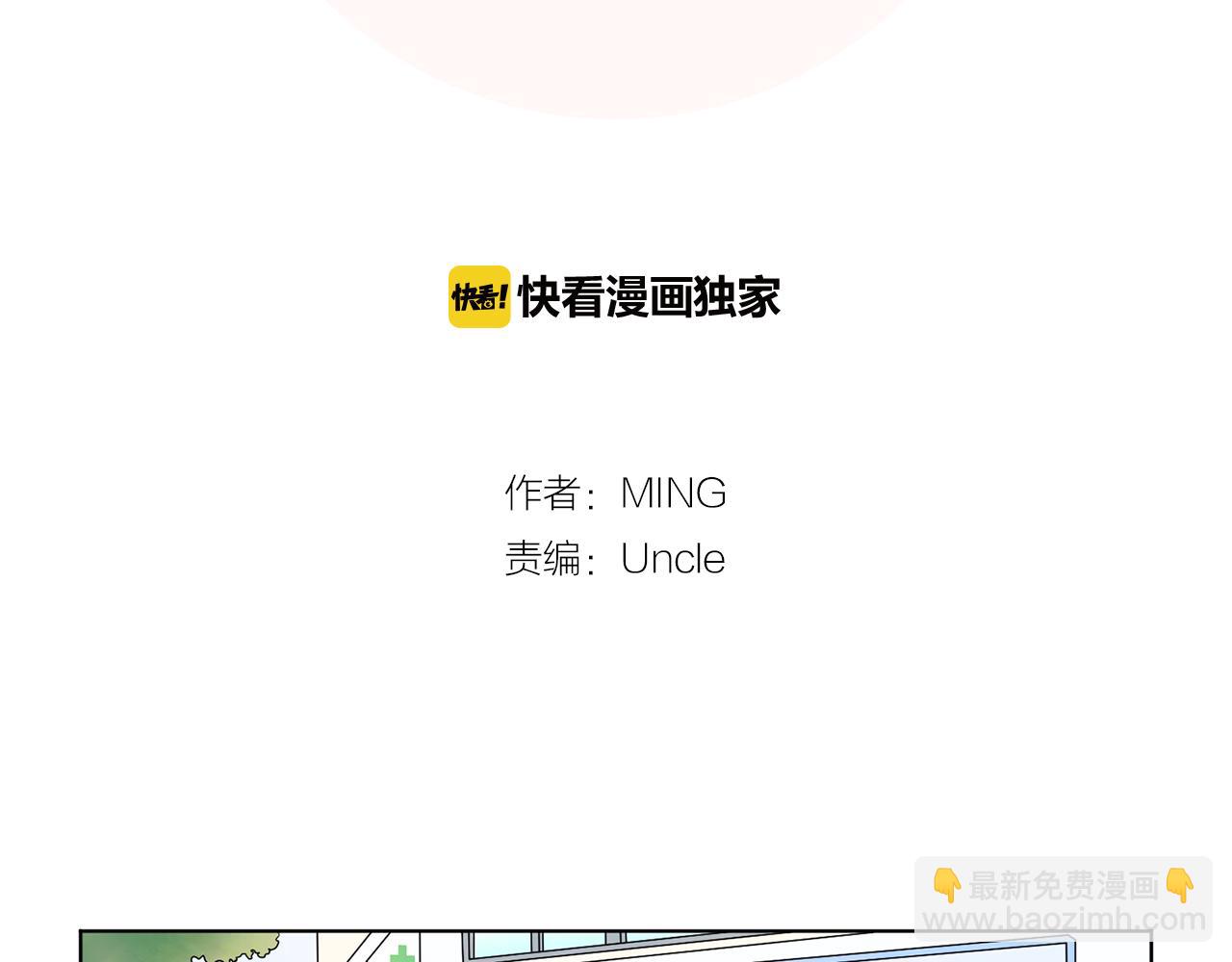 第6话 酒后真言？19