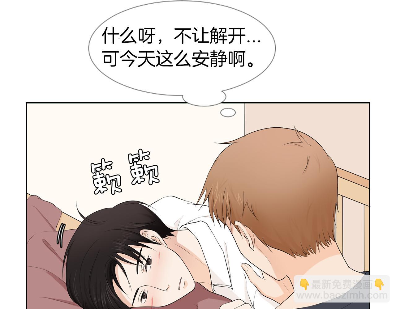 第6话 酒后真言？191