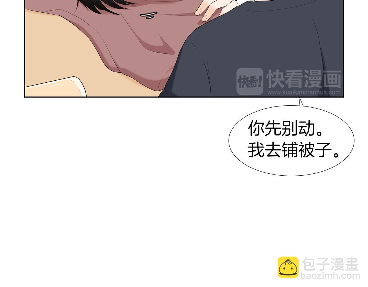 第6话 酒后真言？192
