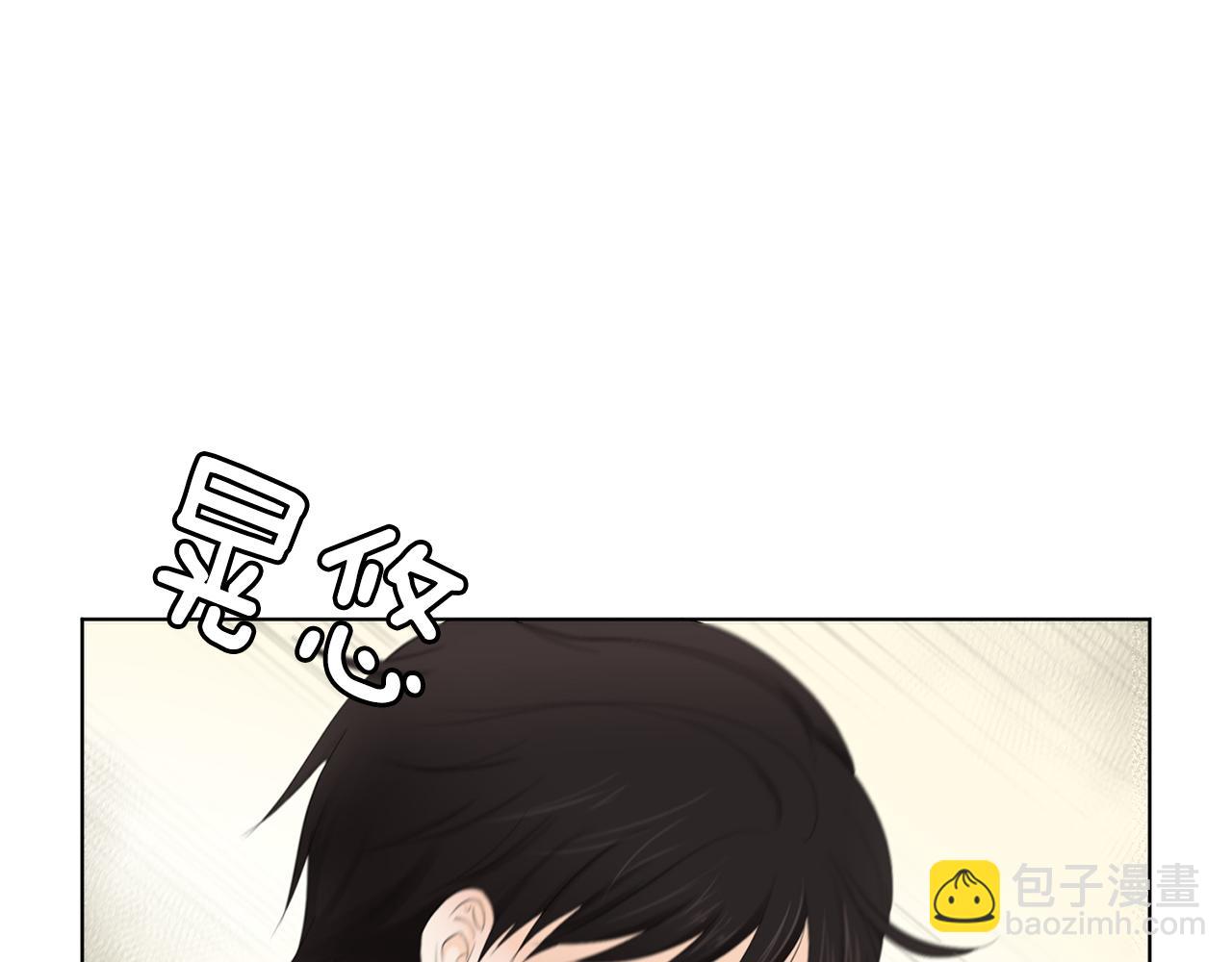 第6话 酒后真言？197