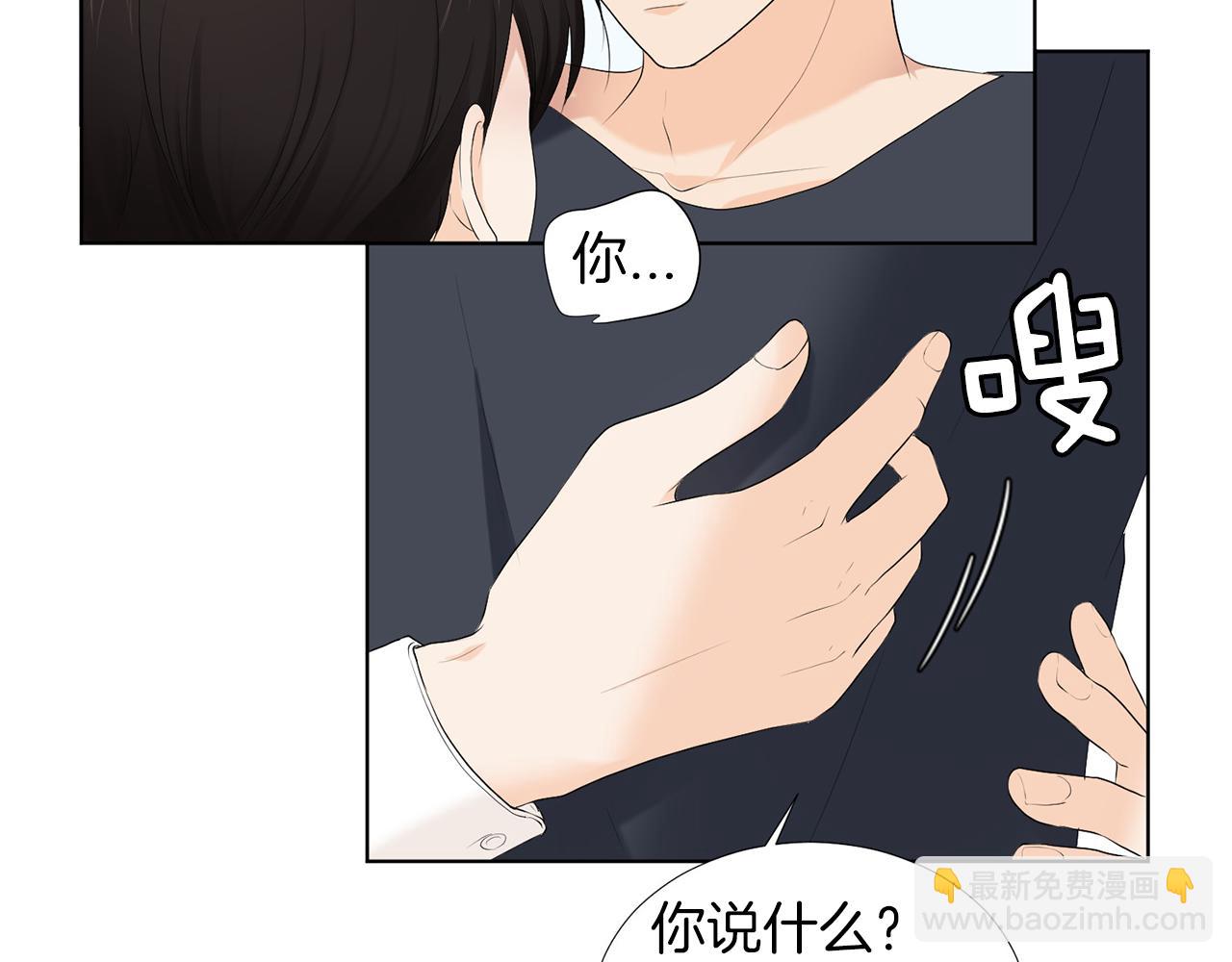 第6话 酒后真言？203