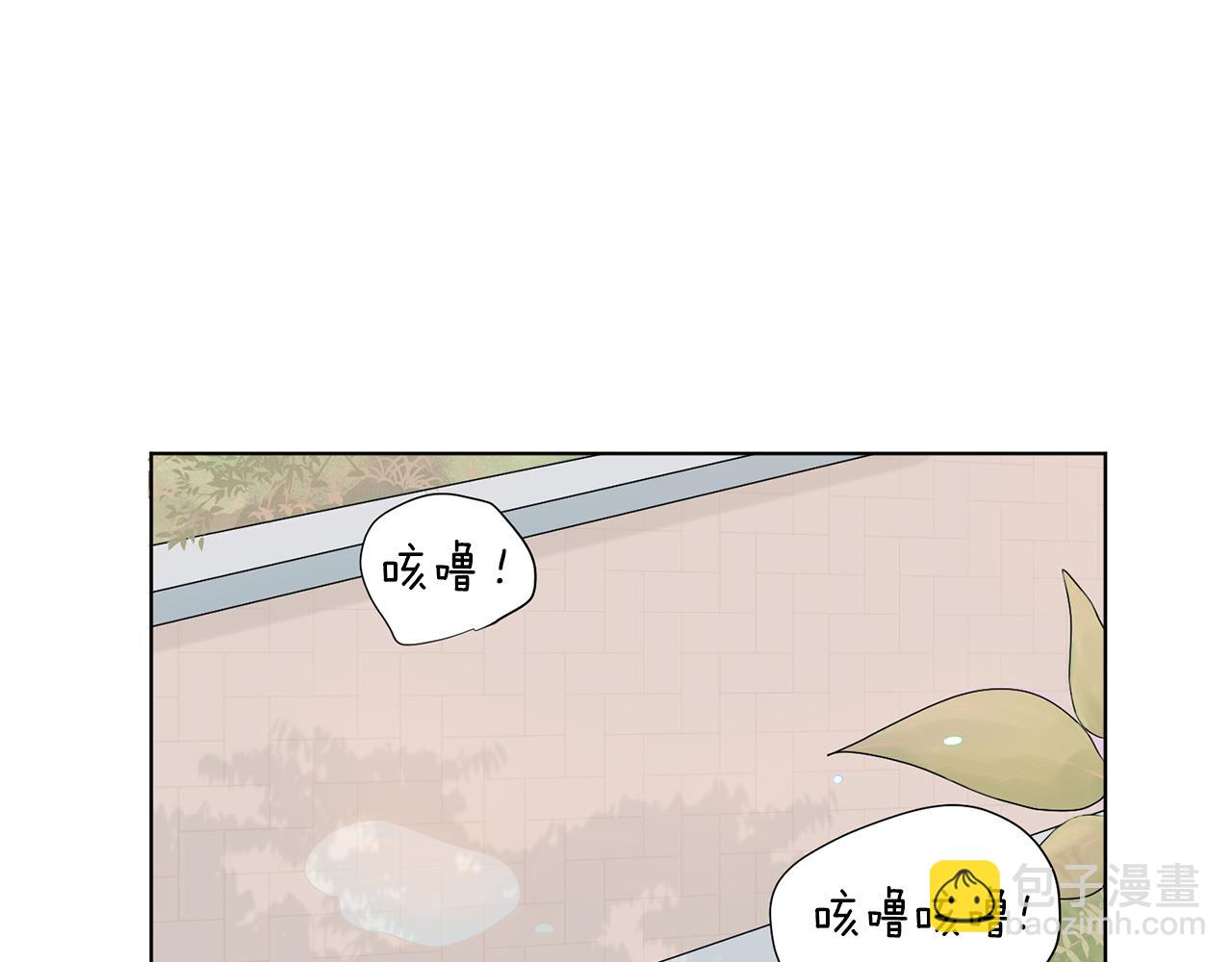 第6话 酒后真言？21