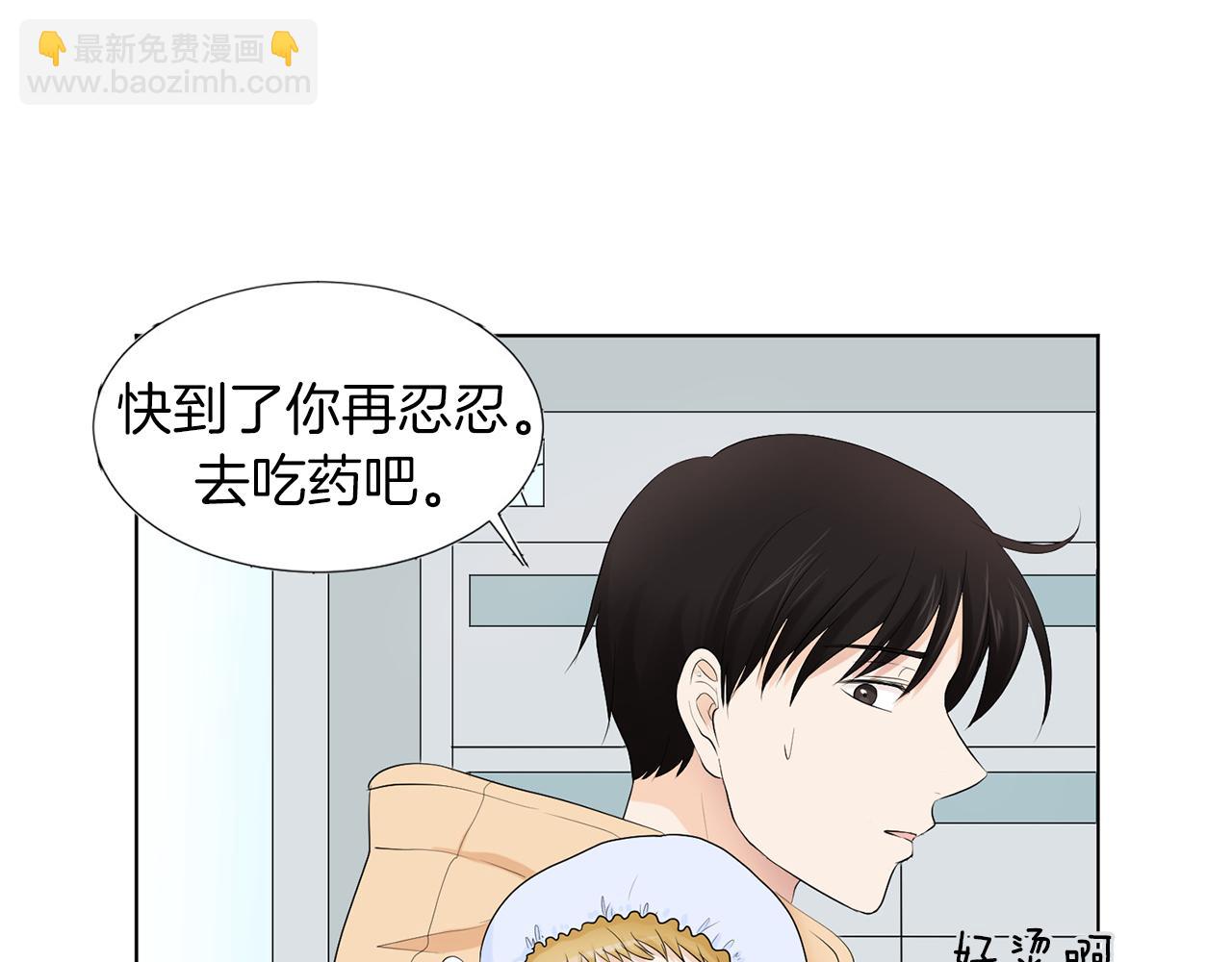 第6话 酒后真言？25
