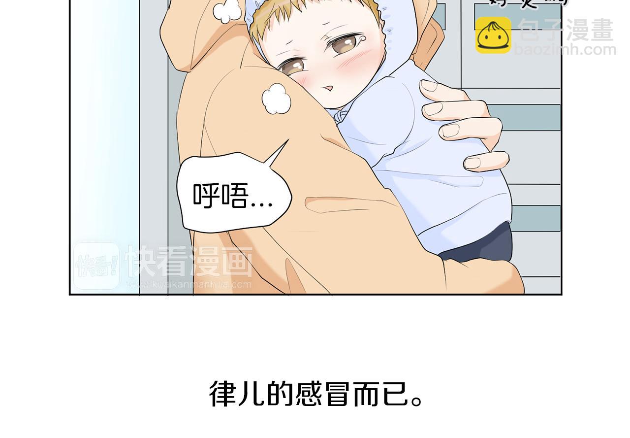 第6话 酒后真言？26
