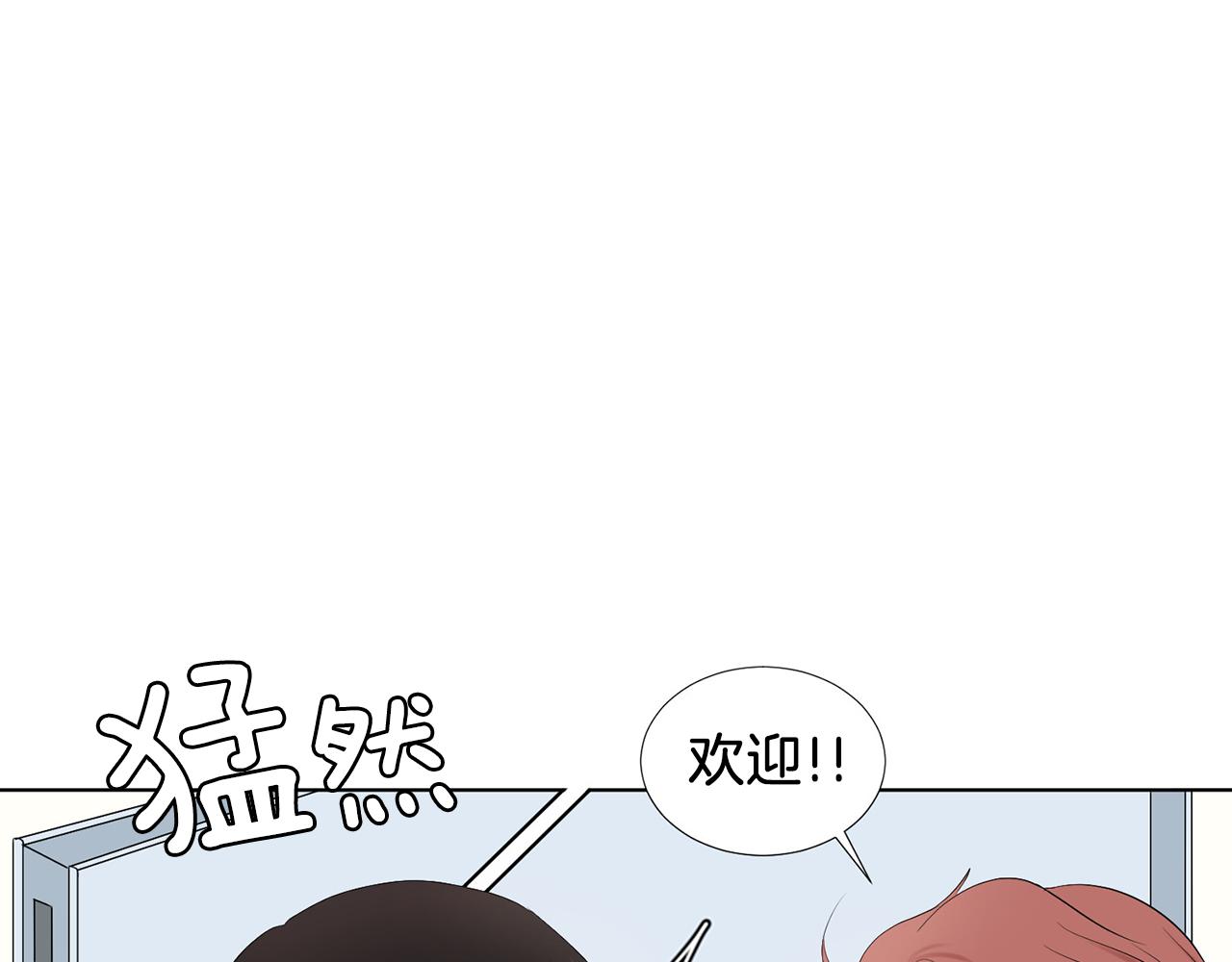 第6话 酒后真言？29