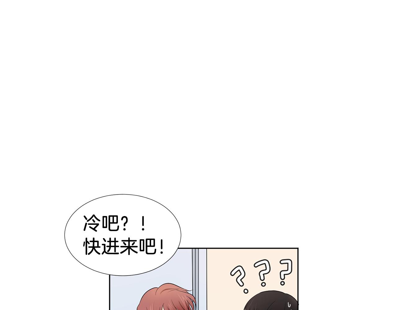 第6话 酒后真言？31