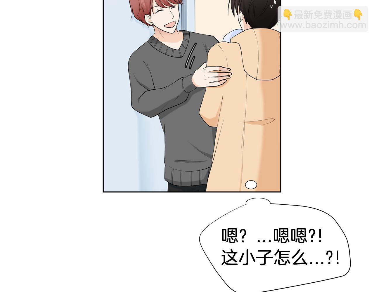 第6话 酒后真言？32