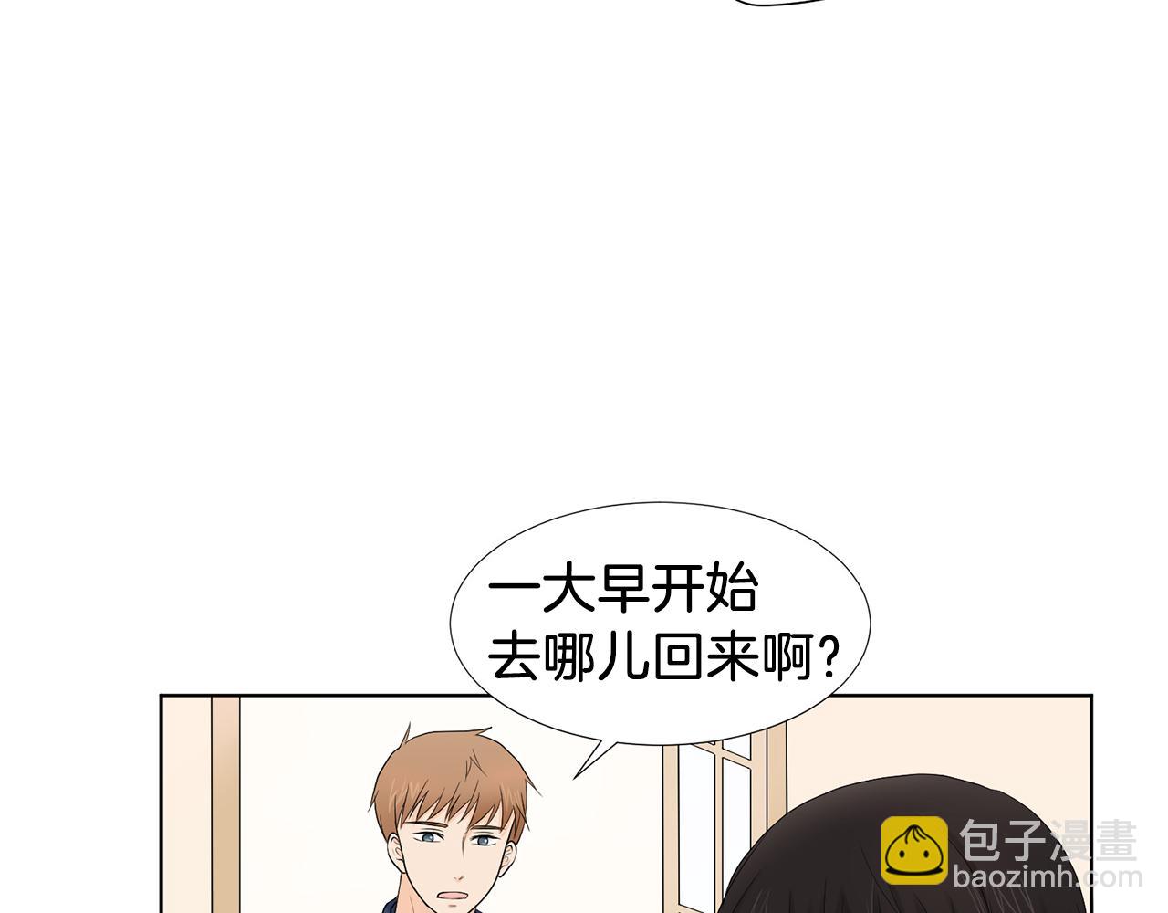 第6话 酒后真言？33