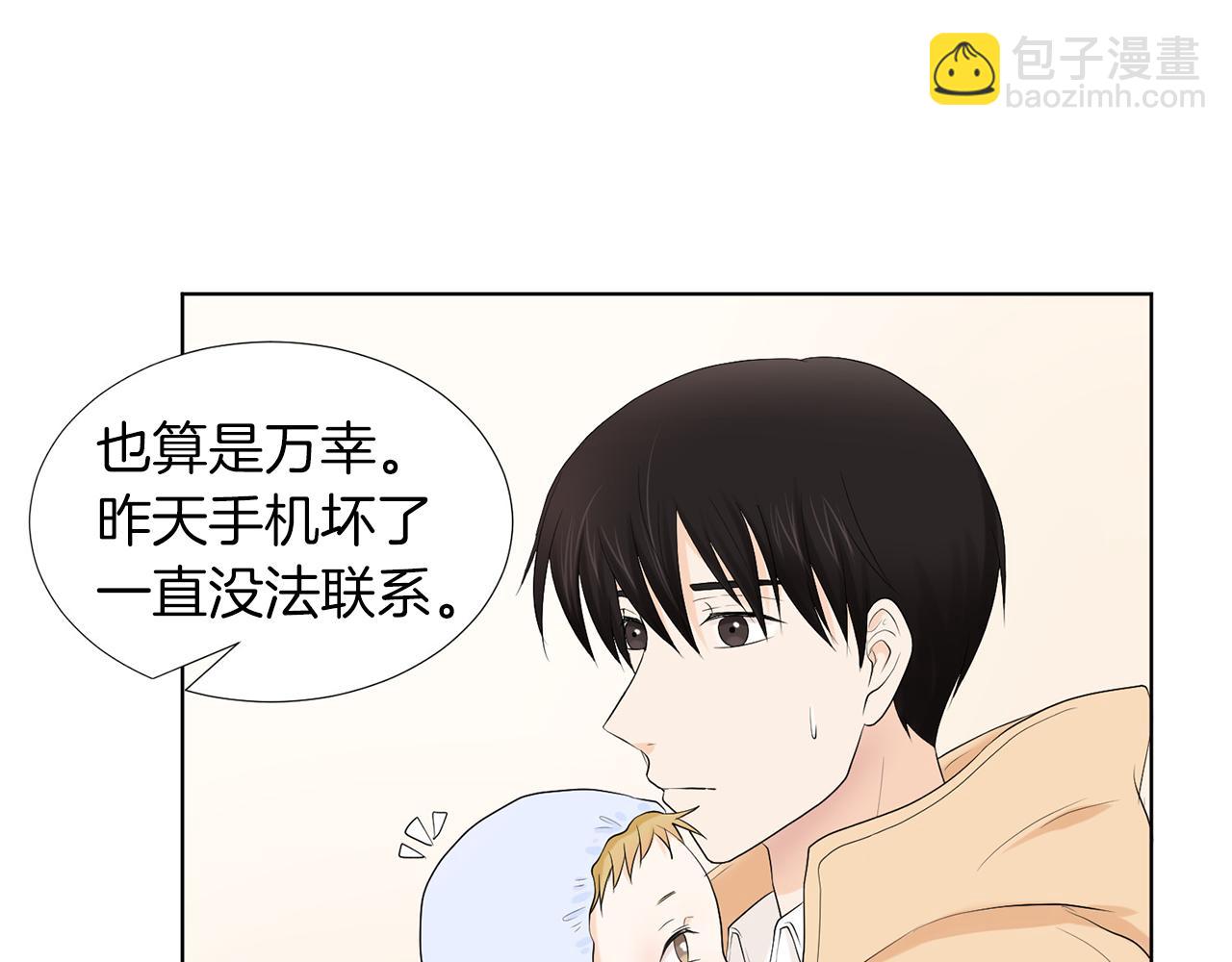 第6话 酒后真言？36