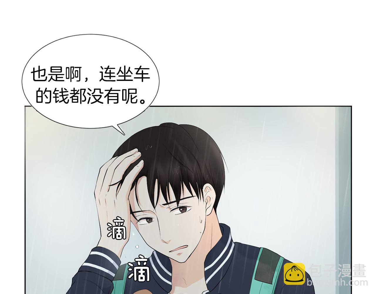 第6话 酒后真言？4