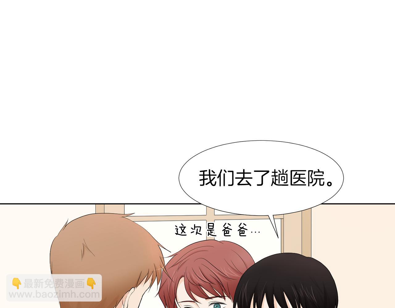 第6话 酒后真言？40
