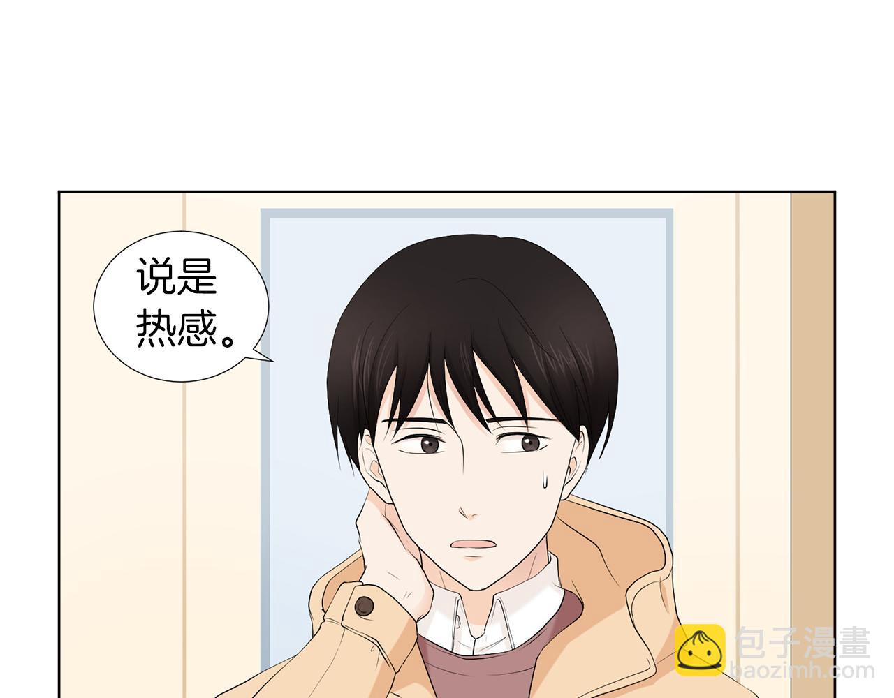 第6话 酒后真言？43
