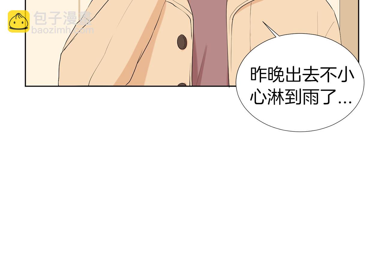 第6话 酒后真言？44