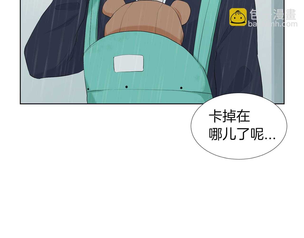 第6话 酒后真言？5