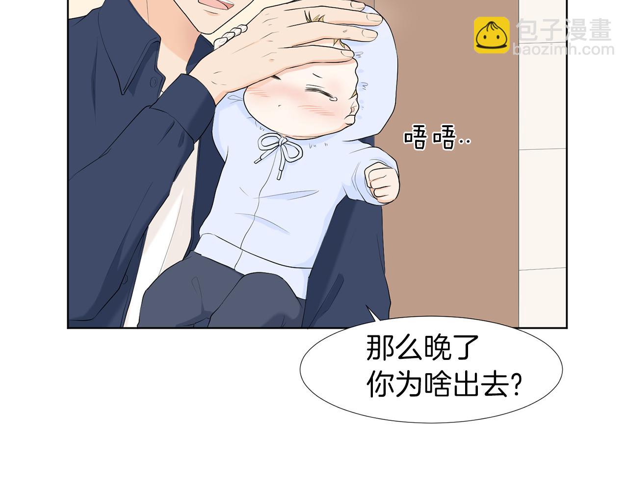 第6话 酒后真言？50