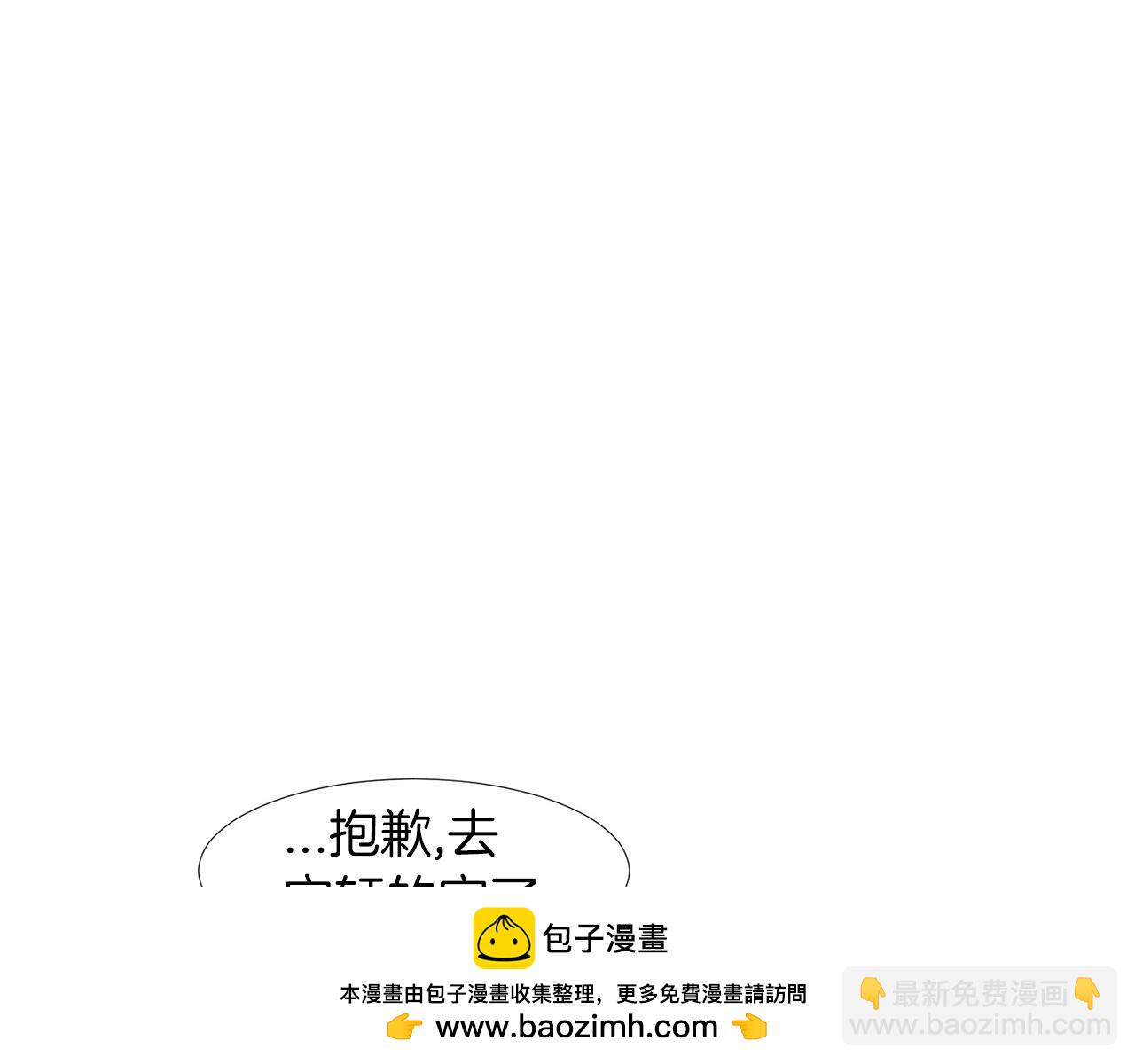 第6话 酒后真言？53