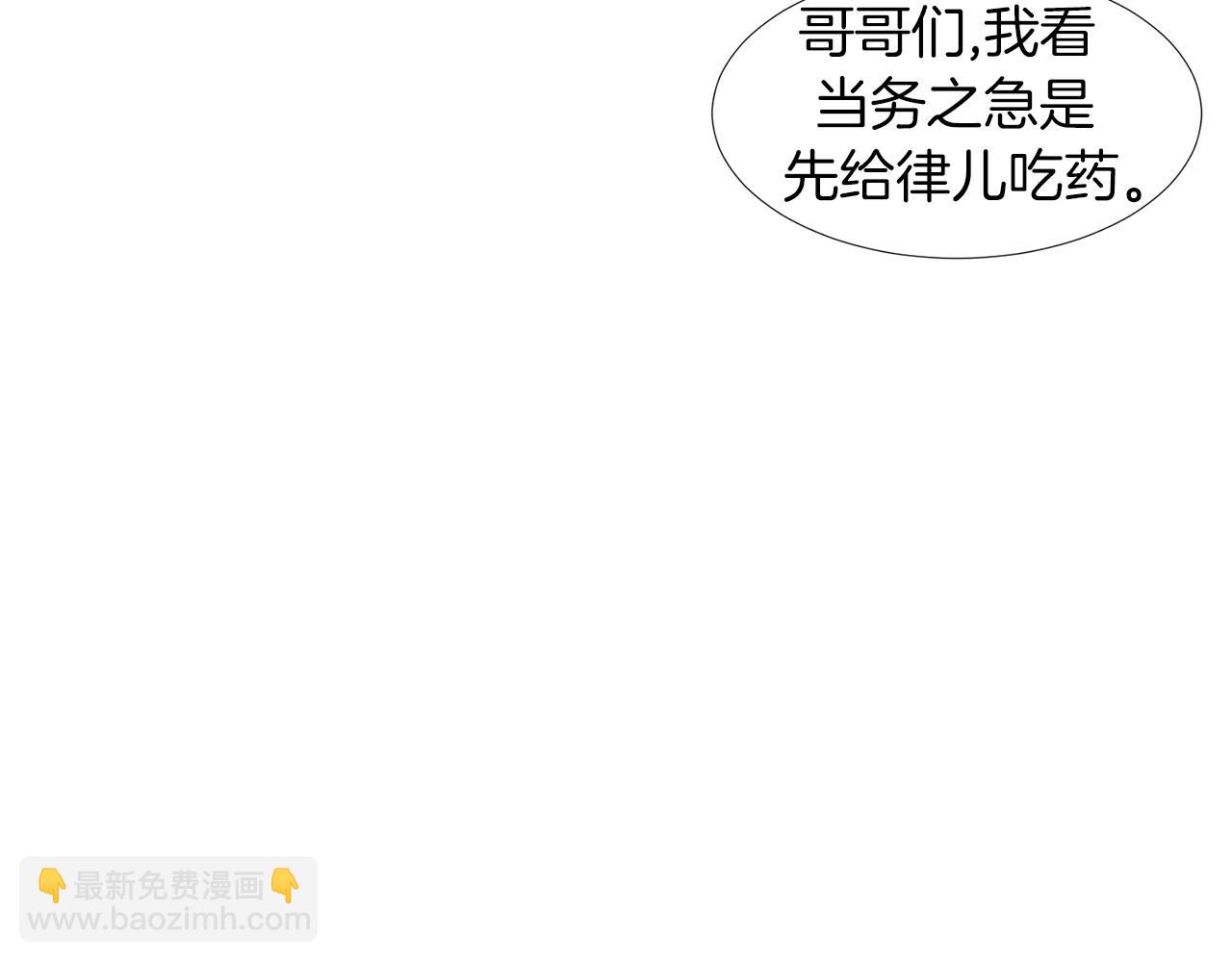 第6话 酒后真言？55