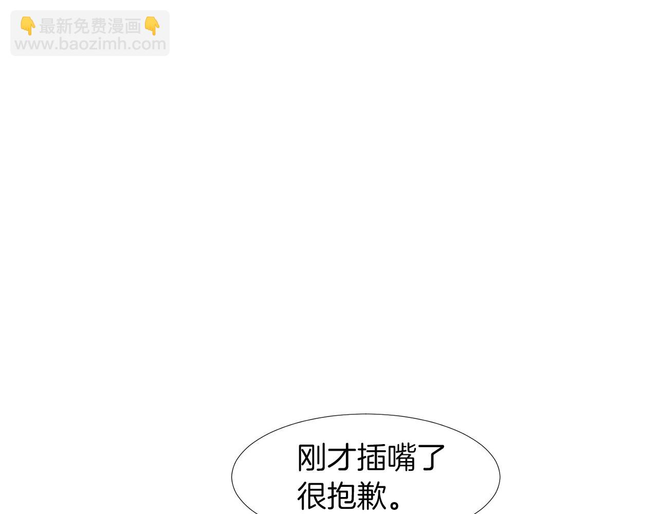 第6话 酒后真言？56