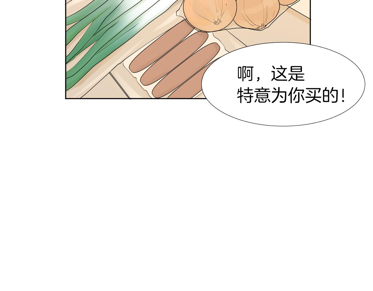 第6话 酒后真言？65