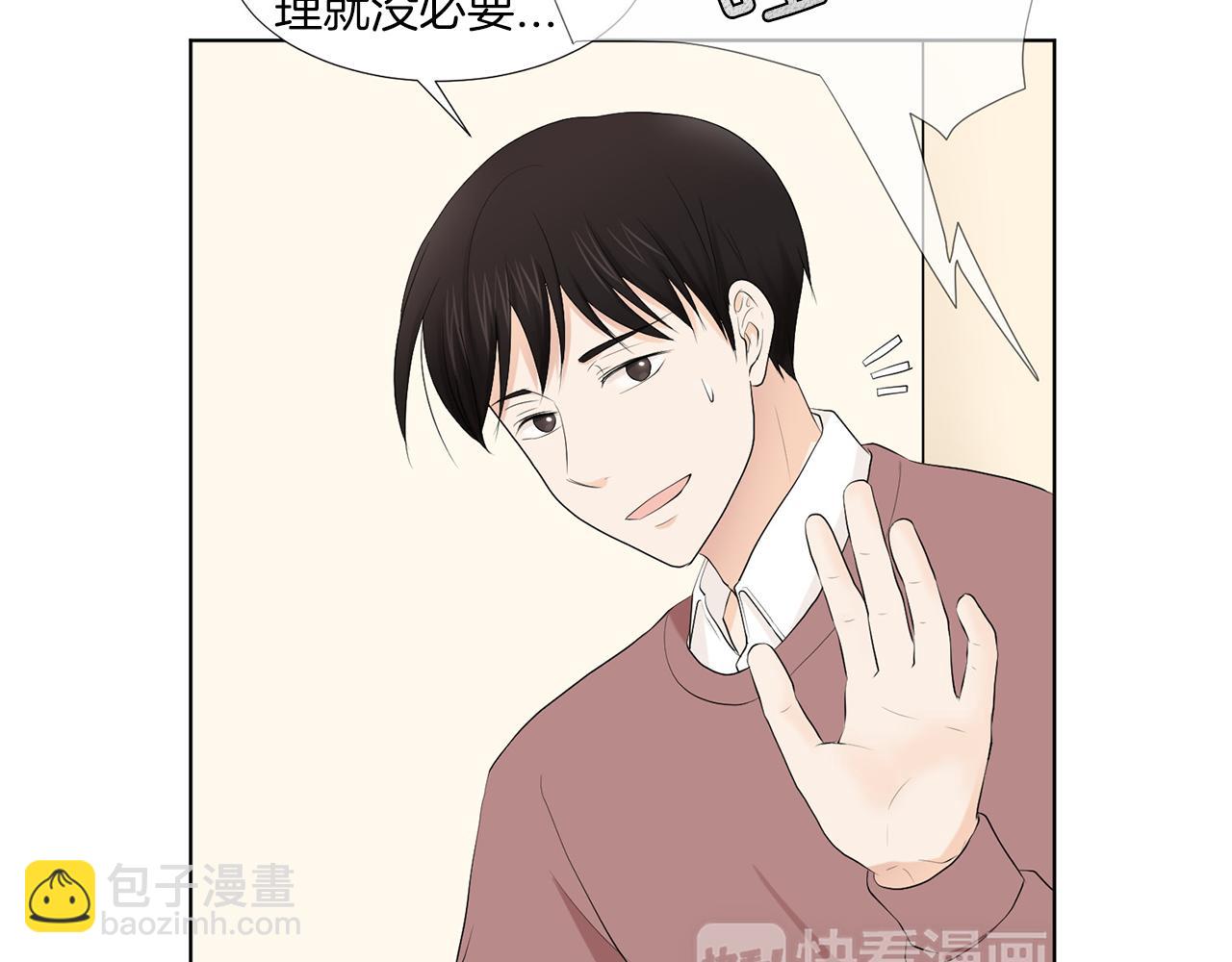 第6话 酒后真言？69
