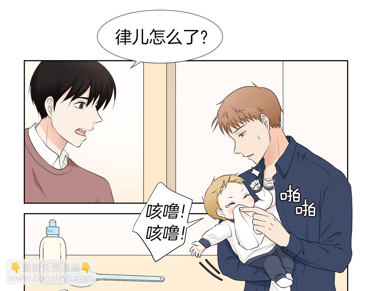 第6话 酒后真言？71