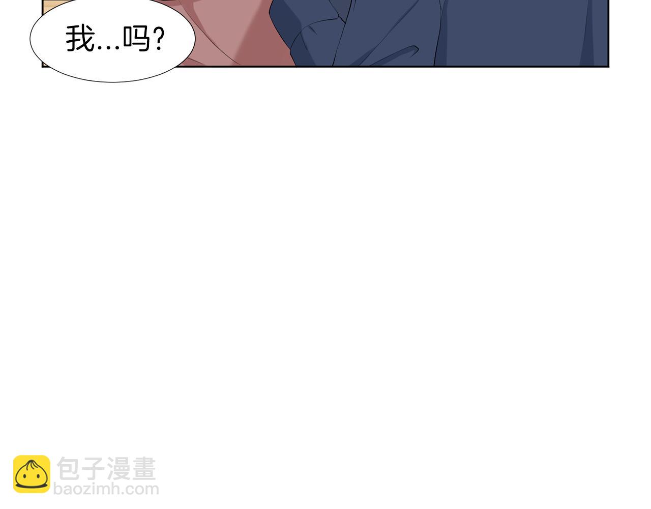 第6话 酒后真言？74