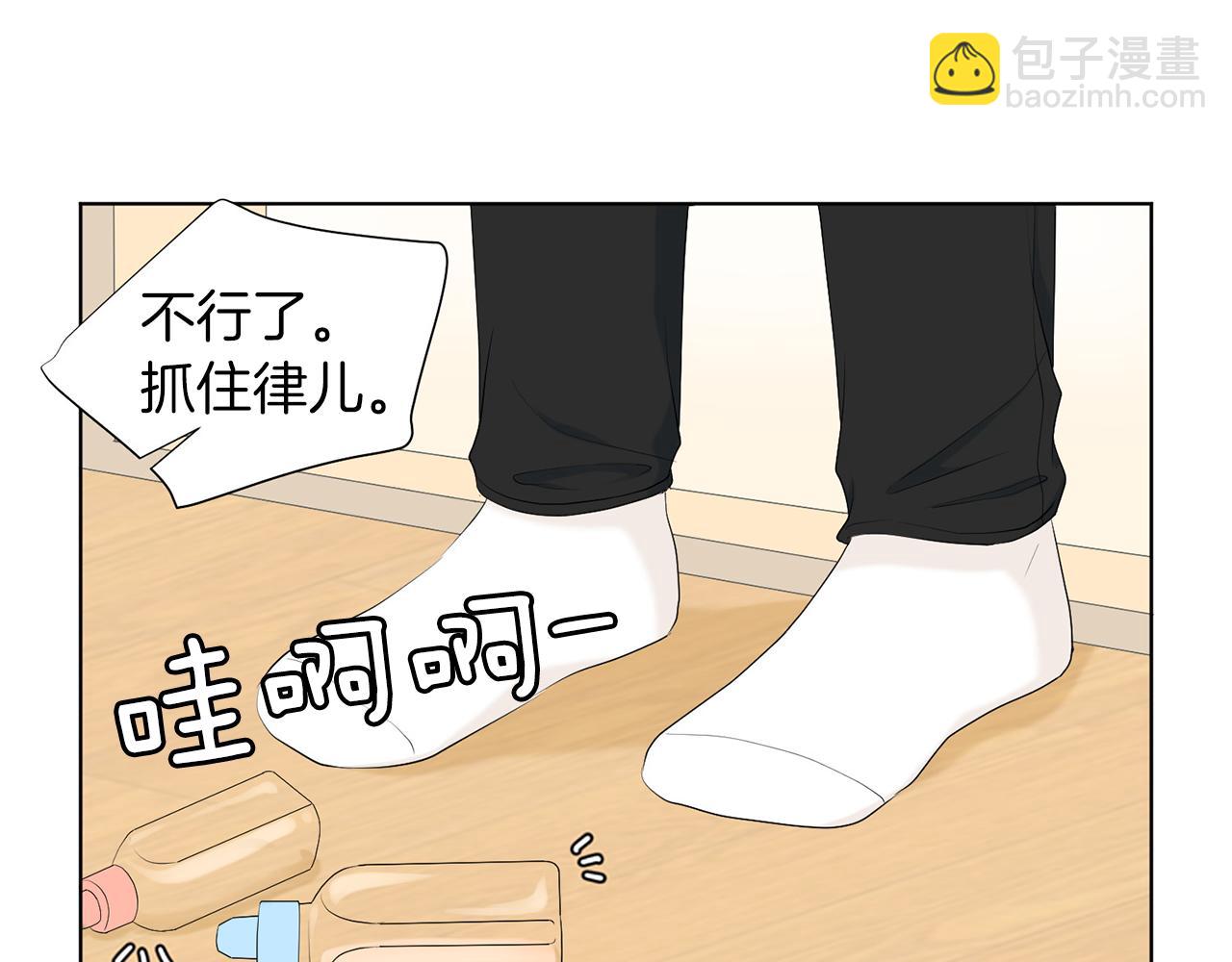 第6话 酒后真言？78