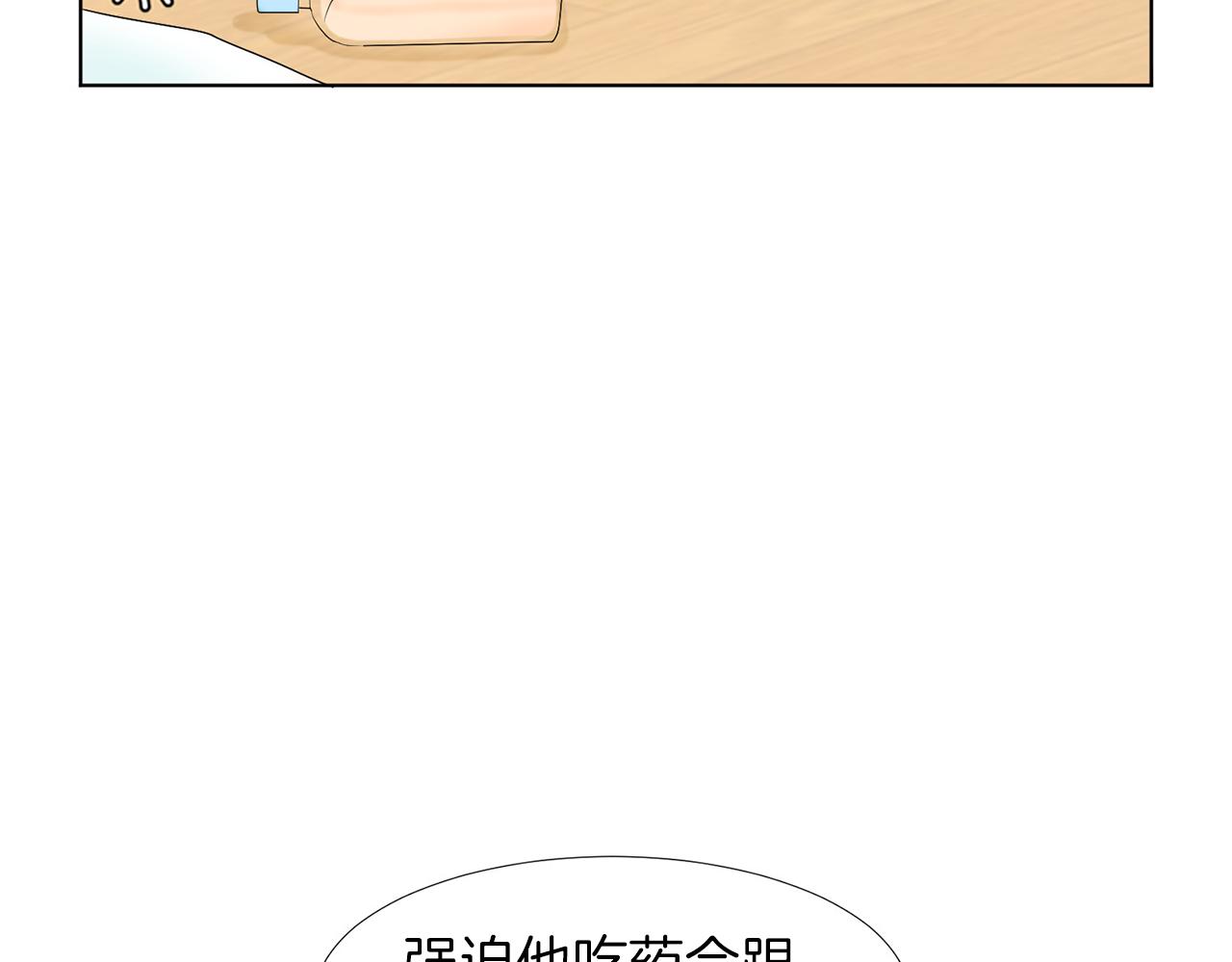 第6话 酒后真言？79